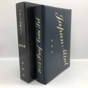 東京タワー開業60周年 2018 プルーフ貨幣セット（平成30年） 記念硬貨