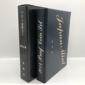 議会開設百年記念貨幣発行記念メダル（純銀製） 銀メダル 記念コイン