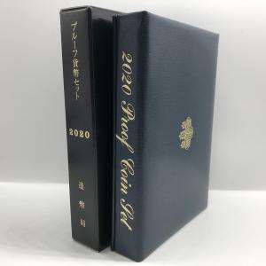 令和6年 通常プルーフ貨幣セット（2024年）年銘板あり 記念硬貨 記念