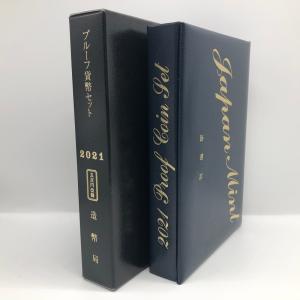 坂本龍馬 平成十九年銘 プルーフ貨幣セット（平成19年） 記念硬貨 記念