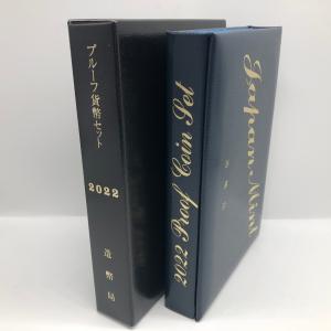 プロ野球 誕生70年 2004 プルーフ貨幣セット（平成16年） 記念硬貨