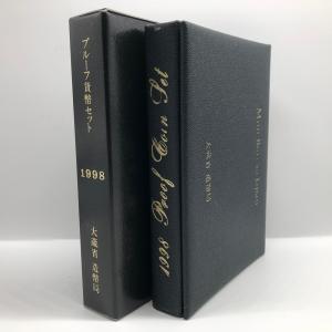 平成4年 通常プルーフ貨幣セット（1992年） 記念硬貨 記念コイン