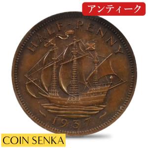 ☆即納追跡可☆【NGC鑑定】1937 エドワード8世 1/2ペニー試作銅貨 REVERSE DIE TRIAL NGC PF65BN 発行数推定3~5枚