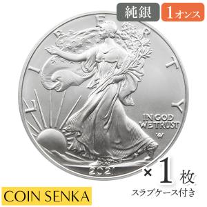 ☆即納追跡可☆ アメリカ 2026 イーグル 1オンス 銀貨 【500枚