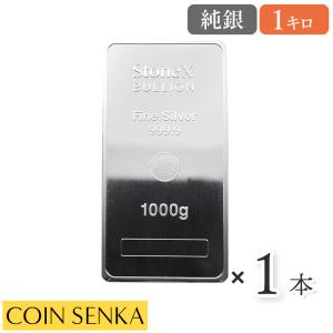 純銀 インゴット 徳力本店 1000g(1kg) 新品 日本製 シルバー バー 保証