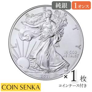 ☆即納追跡可☆ オーストラリア 2021 エリザベス2世 カワセミ 1キロ