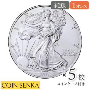 ☆即納追跡可☆ アメリカ 2026 イーグル 1オンス 銀貨 【1枚】 (コイン