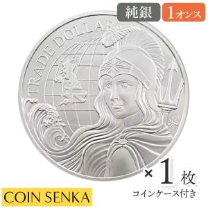 ☆即納追跡可☆ セントヘレナ 2022 現代貿易貨幣シリーズ第2弾 イギリス 1オンス 銀貨【1枚】...