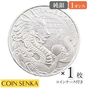 ☆即納追跡可☆ アメリカ 2023 イーグル 1オンス 銀貨 【1枚】 (コイン