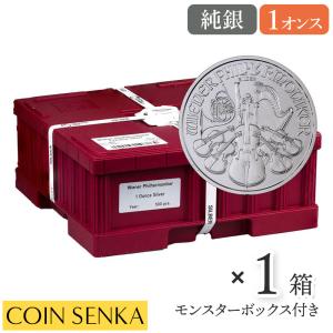 ☆即納追跡可☆ オーストリア 2026 ウィーンフィル 1オンス 銀貨 【20
