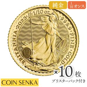 ☆即納追跡可☆ イギリス 2023 エリザベス2世 ブリタニア 1オンス 地金