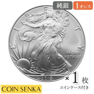 ☆即納追跡可☆ アメリカ 2026 イーグル 1オンス 銀貨 【20枚