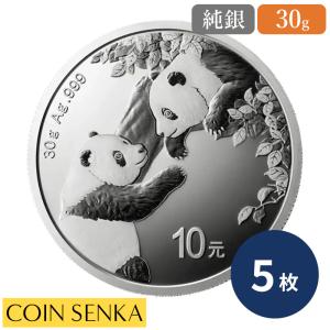 ☆即納追跡可☆ 中国 2023 パンダ 30g 銀貨 【1枚】 (コインケース付き