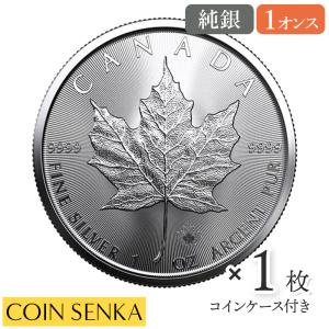 ☆追跡可☆ カナダ 2023 メイプルリーフ 1オンス 銀貨