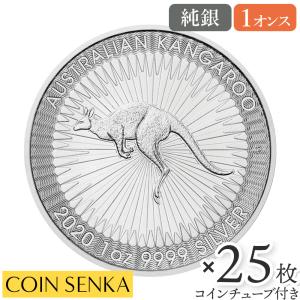 売切れ ☆即納追跡可☆ オーストラリア 2022 カンガルー 1オンス 銀貨