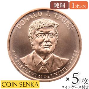 ★最高鑑定 銀貨 2017年 トランプ大統領 赤道ギニア NGC PF70UC ☆最高鑑定 銀貨 2017年 トランプ大統領 赤道ギニア NGC PF70UC - メルカリ