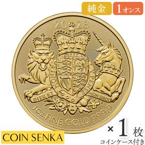 ☆即納追跡可☆イギリス 2025 クイーンズビースト コンプリーター 英国