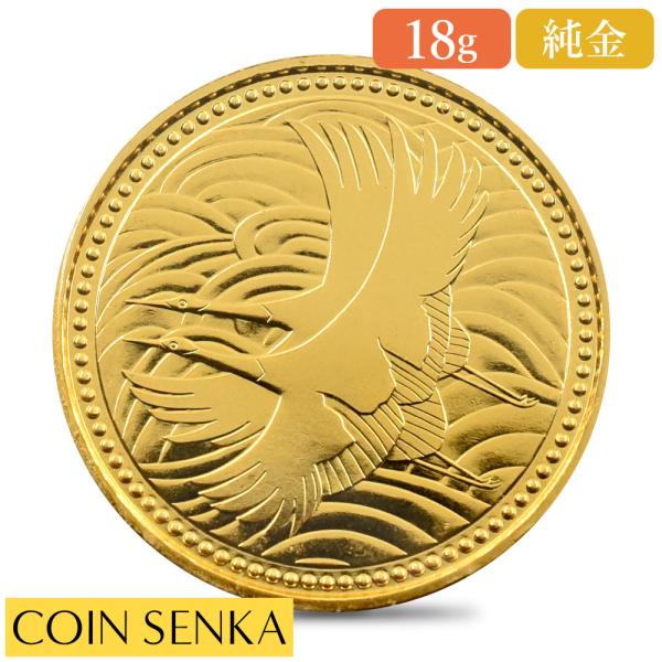 ☆即納追跡可☆ 日本 1993（平成5年） 皇太子殿下御成婚記念 金貨 未鑑定 ブリスターパック付き