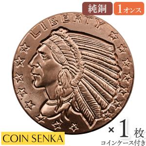 ☆即納追跡可☆ アメリカ ドナルド・J・トランプ大統領 5オンス