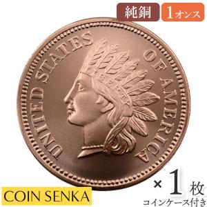 レア品 アメリカ紙幣 銅貨 ラウンド 1オンス 純銅 レア品 アメリカ紙幣 銅貨 ラウンド 1オンス 純銅コイン