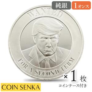 2025年4月】トランプ 銀貨(硬貨)のおすすめ人気ランキング 2025年4月】トランプ 銀貨(硬貨)のおすすめ人気ランキング