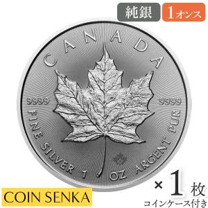 ☆即納追跡可☆ カナダ 2026 メイプルリーフ 1オンス 銀貨 【500枚