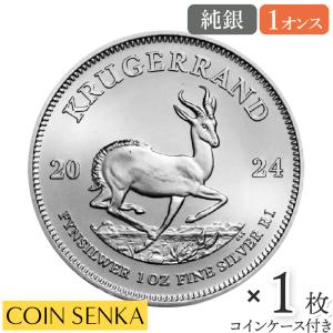☆即納追跡可☆ オーストリア 2026 ウィーンフィル 1オンス 銀貨 【1枚