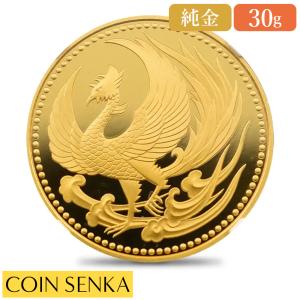 平成2年 天皇陛下御即位記念10万円プルーフ金貨幣セット 10万円 金貨