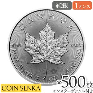 ☆即納追跡可☆ カナダ 2026 メイプルリーフ 1オンス 銀貨 【25枚