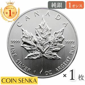 ☆即納追跡可☆ カナダ 2026 メイプルリーフ 1オンス 銀貨 【25枚