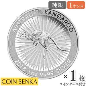 ☆即納追跡可☆ アメリカ 2023 イーグル 1オンス 銀貨 【1枚】 (コイン