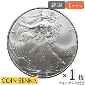 ☆即納追跡可☆ 中国 2026 パンダ 10元 30グラム 銀貨 【1枚】 (コイン