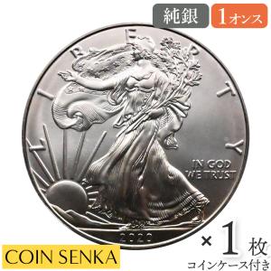 ☆即納追跡可☆ アメリカ 2025 イーグル 1オンス 銀貨 【5枚】 (コイン