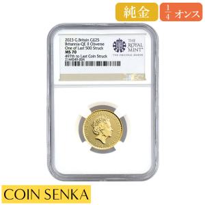 ☆即納追跡可☆ イギリス 2023 チャールズ3世 戴冠記念