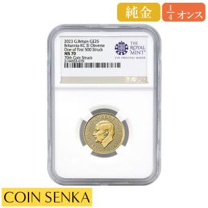 ☆即納追跡可☆ イギリス 2023 エリザベス2世 ブリタニア 1オンス 地金