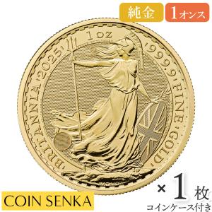 ☆即納追跡可☆ イギリス 2026 チャールズ3世 ブリタニア 1オンス 銀貨