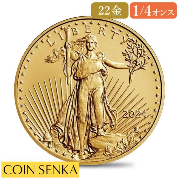 ☆即納追跡可☆【PCGS最高鑑定】アメリカ 2024 イーグルヘッド リバティ 1/4オンス 金貨 ...