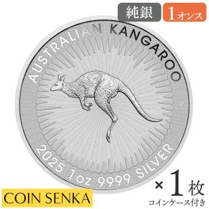 ☆即納追跡可☆ オーストラリア 2025 カンガ...の商品画像