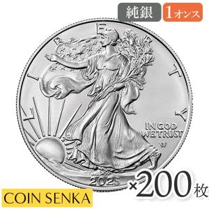 ☆即納追跡可☆ アメリカ 2025 イーグル 1ドル 1オンス 銀貨 【200枚】