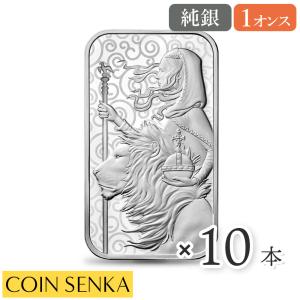 ☆即納追跡可☆ イギリス 2021 ウナとライオン 銀の延べ板 1オンス【10本】｜coinsenka-shop