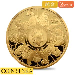 ☆即納追跡可☆ 【NGC鑑定】2021 エリザベス2世 クイーンズビースト コンプリーター 英国王室の十大守護獣 2オンス金貨 NGC PF68UC