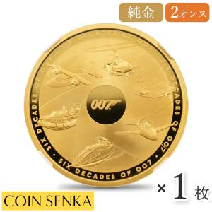 ☆即納追跡可☆ 2024 チャールズ3世 「007の60年」ボンド映画記念シリーズ コンプリーター 2オンス金貨 NGC PF70UC 箱付き