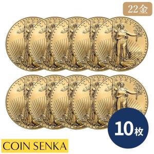 ☆即納追跡可☆ アメリカ 2025 イーグルヘッド リバティ 22K金貨(約33.9g) 【10枚】 (コインケース付き)