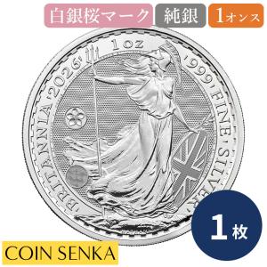 南ローデシア 1953年 1クラウン 銀貨 セシル・ローズ生誕100周年