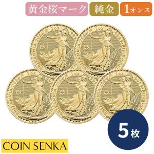 ☆即納追跡可☆ イギリス 2026 チャールズ3世 ブリタニア 1オンス 金貨 黄金桜マーク入り【5枚】 (コインケース付き)