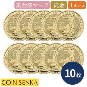 ☆即納追跡可☆ イギリス 2026 チャールズ3世 ブリタニア 1オンス 金貨 黄金桜マーク入り【10枚】 (コインケース付き)