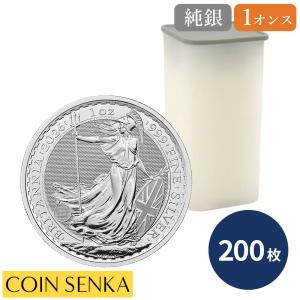 ☆即納追跡可☆ イギリス 2026 チャールズ3世 ブリタニア 1オンス 銀貨【200枚】 (コインケース付き)
