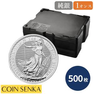 ☆即納追跡可☆ イギリス 2026 チャールズ3世 ブリタニア 1オンス 銀貨【500枚】(モンスターボックス付き)