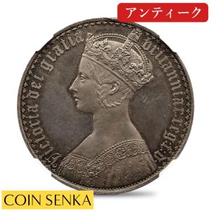 ☆即納追跡可☆ 【NGC鑑定】 1847 ヴィクトリア女王 ゴチッククラウン銀貨 アンデシモエッジ NGC PF61