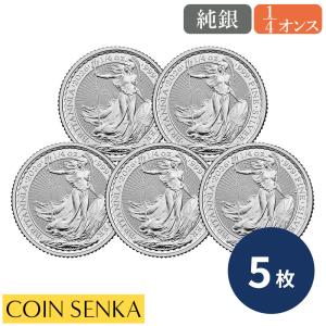 ☆即納追跡可☆ イギリス 2026 チャールズ3世 ブリタニア 1/4オンス 銀貨 【5枚】 (コインケース付き)